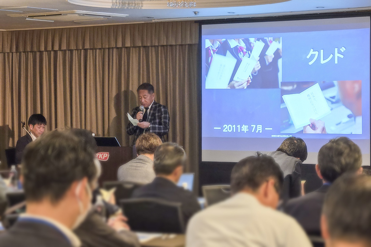 人を大切にする経営 社員ファースト実践企業の挑戦 セミナー 講師：株式会社 シンコーメタリコン 代表取締役社長 立石 豊 氏 02